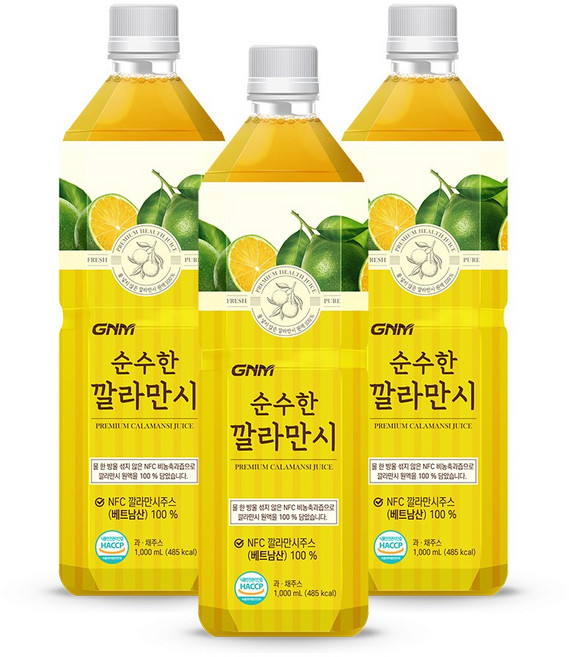 GNM 자연의품격 순수한 깔라만씨, 3개, 1L