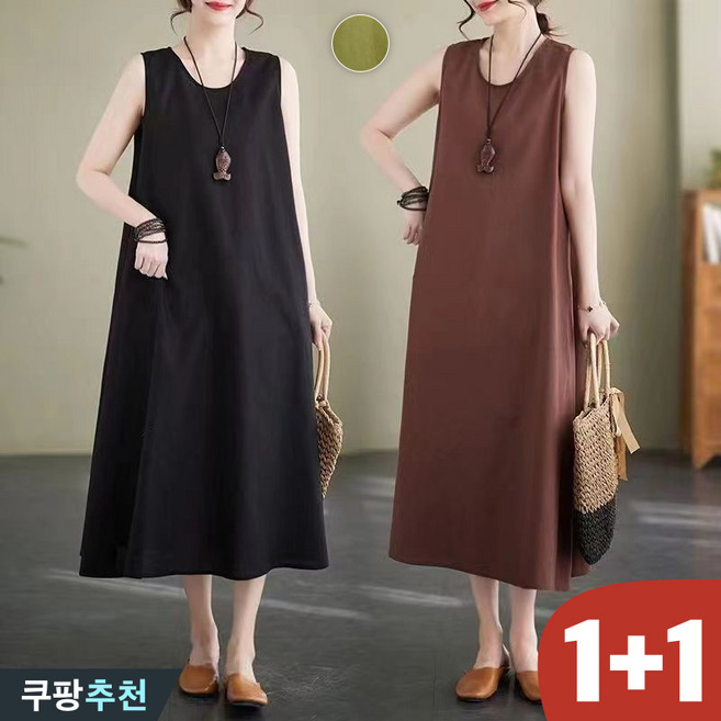(브랜드 추천) 85kg까지 빅사이즈 1+1 여성 면 100% 빈티지 민소매 나시 원피스 여름 편한 심플 우아한 단아한 모던 에스닉 쿨 a라인 스커트 세련된거 날씬해보이는 원피스