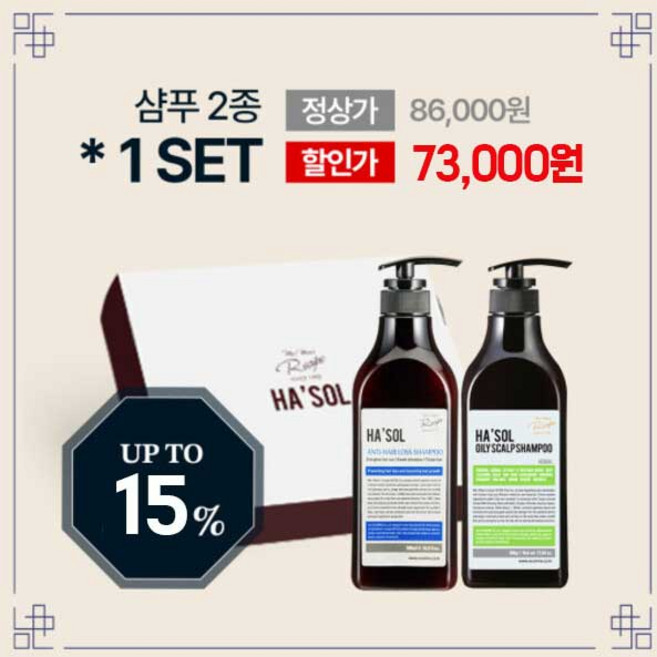 헤솔 샴푸 500g 2종 추석 선물세트 1 Set, 안티샴푸 500g, 드라이샴푸 500g, 1개