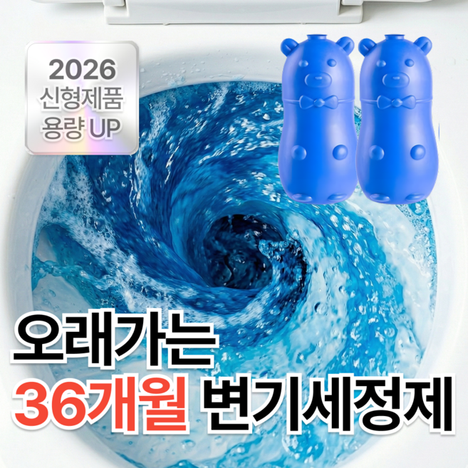 오브렌 화장실 오래가는 클리너 냄새 제거 자동변기세정제, 10개, 180ml
