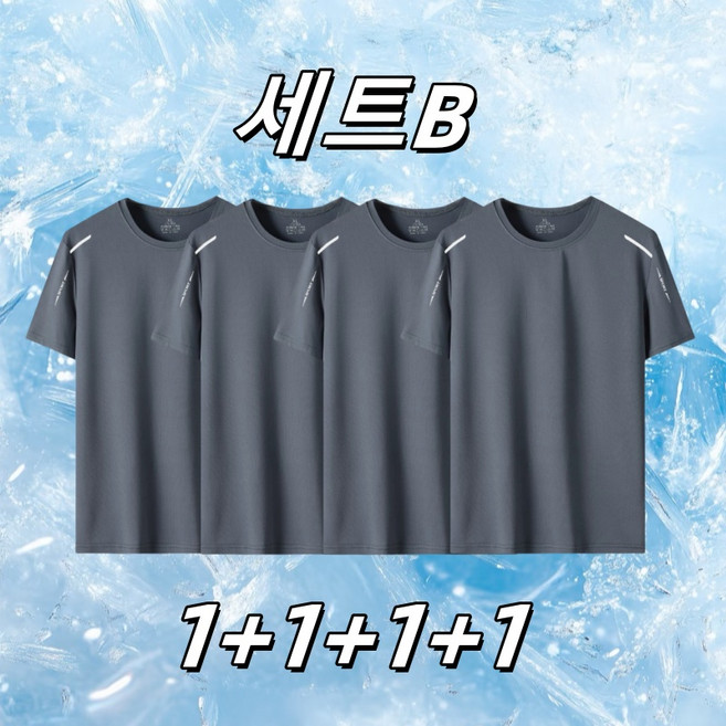 Vecoo 여름 남자티셔츠 헬스반팔티 헬스티셔츠 머슬핏반팔 반팔티셔츠 쿨 흡한속건 스포츠반팔 4P