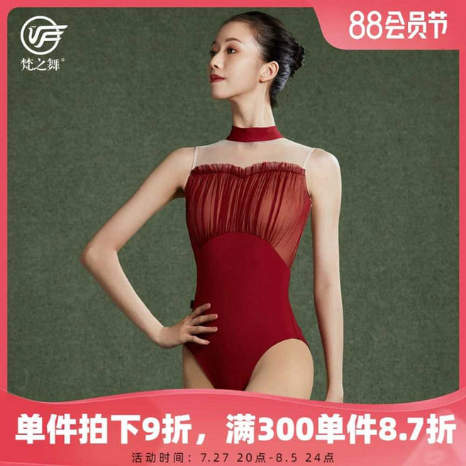 Haru 보트넥레오타드 댄스 레오타드 체조 여성용 성인발레복