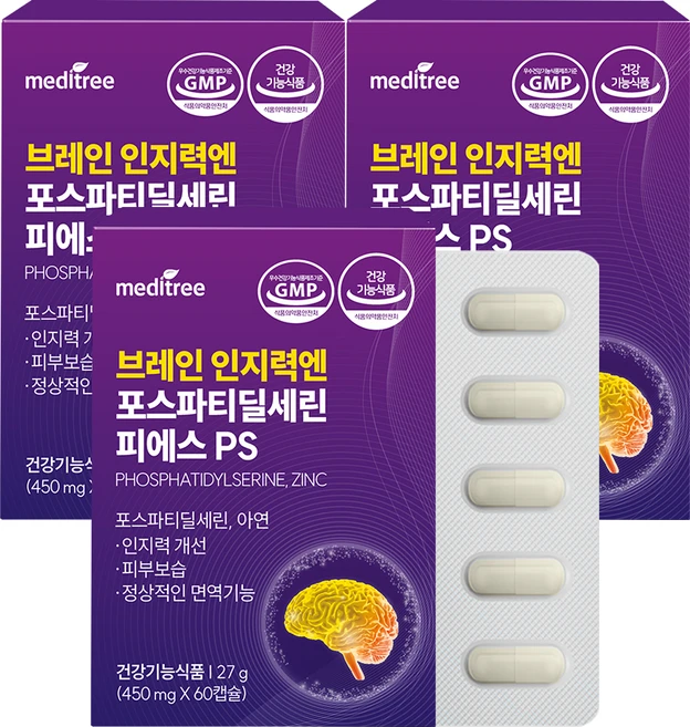 메디트리 브레인 인지력엔 포스파티딜세린 피에스 두뇌엔 PS, 3박스, 30회분 - 쿠팡