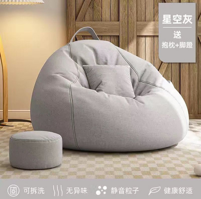 懶人沙發豆袋 送抱枕+腳蹬, 1個, 星空灰（送抱枕）旗艦款175-185CM送腳蹬