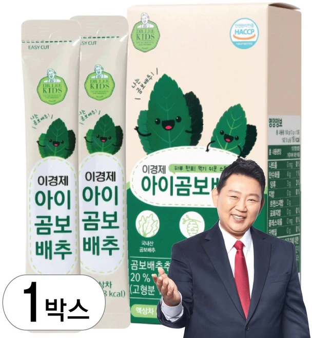 이경제 곰보배추 시럽 배암차즈기 스틱 환절기 도라지 배즙 효능 유아 아기, 15개, 10g - 쿠팡