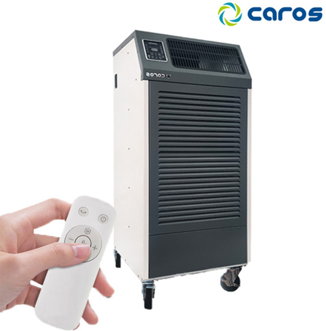 캐로스 국산 260L 산업용 저온 제습기 CDH-H260UG (자연배수) 대형 대용량 업소 공업 창고 지하 습기제거, 단품