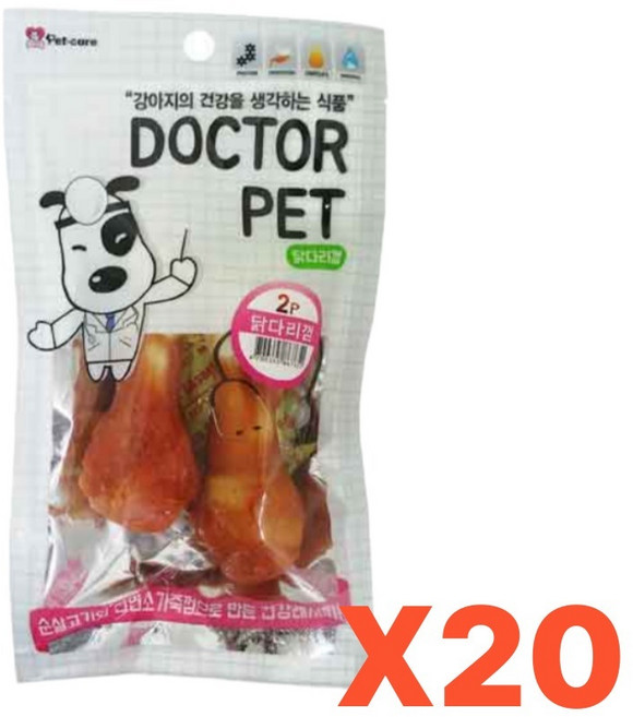 [BJMarket] 반려견 닭다리껌 2p x20개입 강아지츄본 애견껌 강아지껌