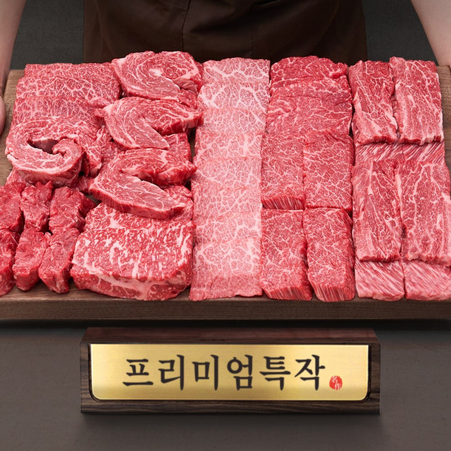 [엄마네한우] 1++등급(7-9) 투뿔한우 프리미엄특작 선물세트 2kg 냉장 - 고급선물포장, 1세트