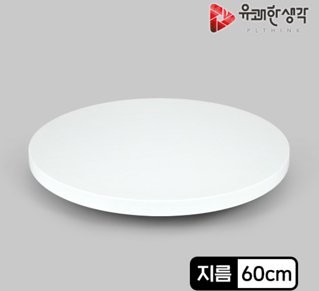 유쾌한생각 360도 자동 회전 턴 테이블 TB360 대형, 단품, 1개