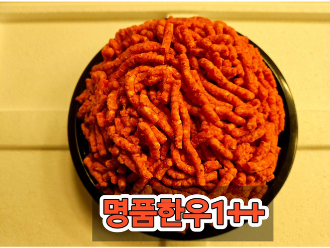 한우다짐육! (1+ 1++)소고기다짐육! 500g 급냉작업! 함박스테이크! 완자고기! 국거리! 떡갈비! 카레! 짜장! 등등!, 1개