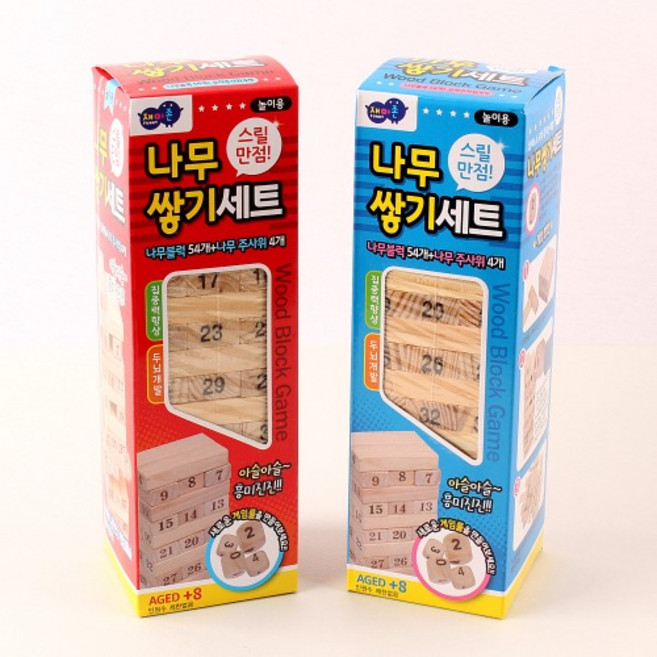해피아이 나무쌓기 블럭 세트 젠가 보드게임