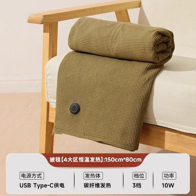 石墨烯發熱 USB恆溫 多功能加熱披肩電熱毯 柔軟親膚保暖, 军绿色