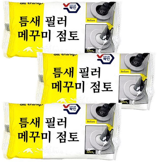 [2세대 업그레이드] 방수까지 가능한 얼띵스 틈새 필러 메꾸미 점토 (헤라포함), 3개