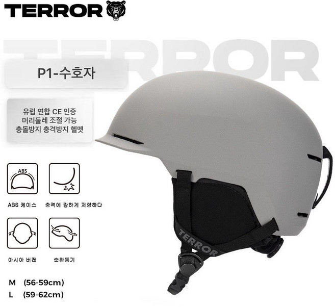 TERROR 스노우보드 헬멧 남자 스노보드 전문 보호대 여성 충돌 방지 및 낙상 방지 스키 헬멧, 그레이, 1개