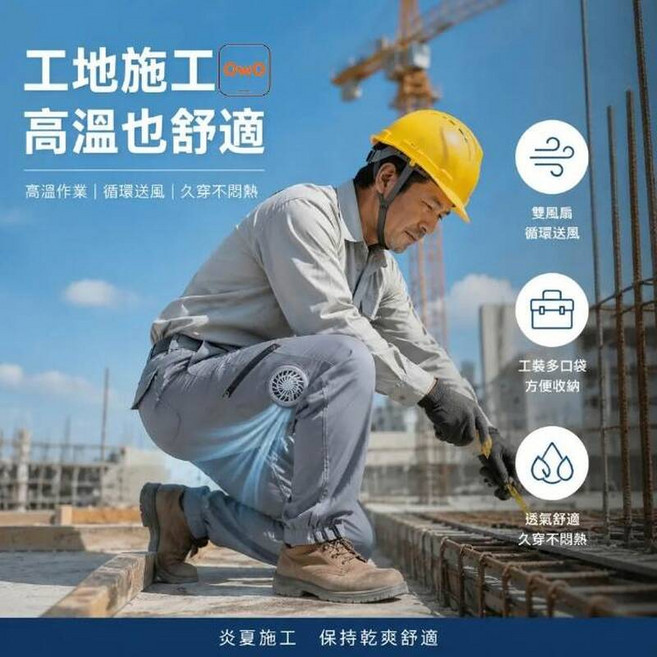 工作褲男生風扇風扇服涼感褲運動褲多口袋工裝褲夏天防曬彈性透氣長褲休閒褲登山褲大尺碼男裝吸濕排汗速乾褲防水風褲子束腳工作褲, 灰色+專用原裝風扇 不含行銷電源