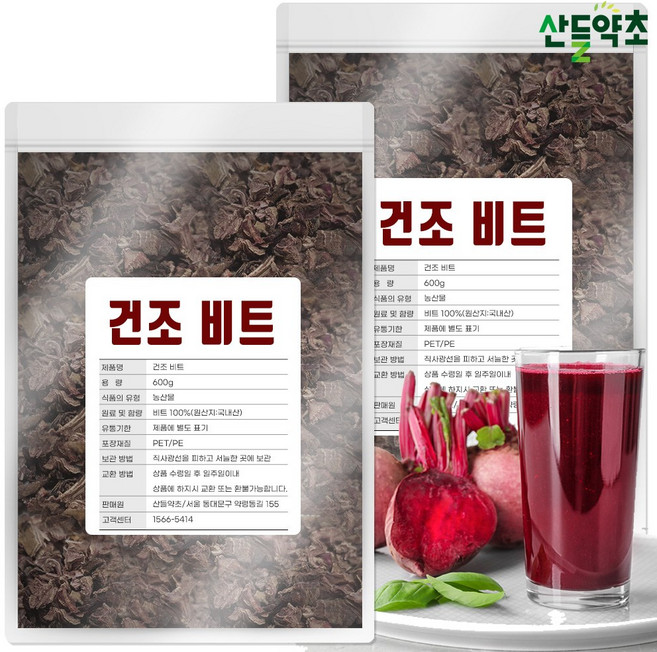 산들약초 제주산 레드비트 600g (레드비트칩 건조 비트 건비트 말린비트), 1개입, 2개