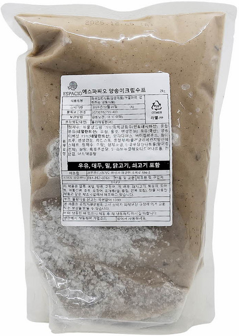 에스파씨오 냉동 크림스프 양송이 2kg 1개