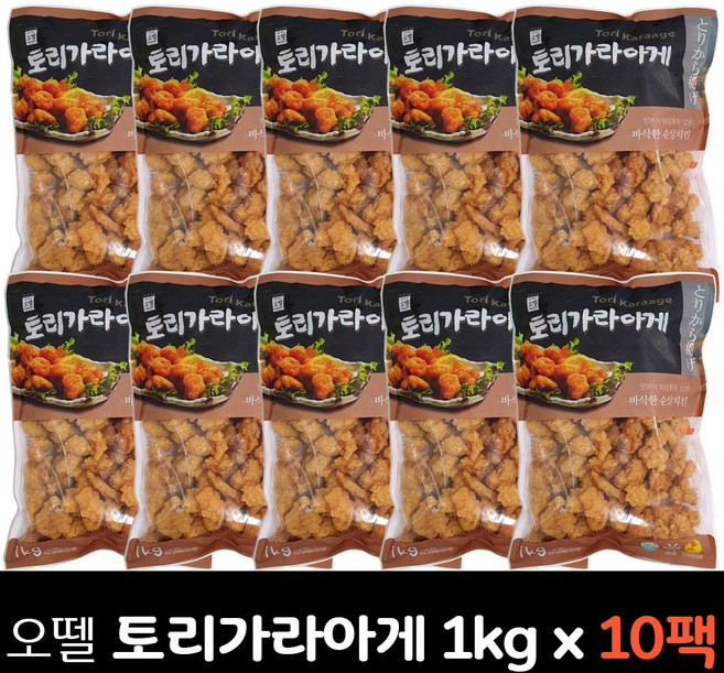 오뗄 토리가라아게 치킨 1kg x 10팩 /업소용 대용량, 1개, 10kg