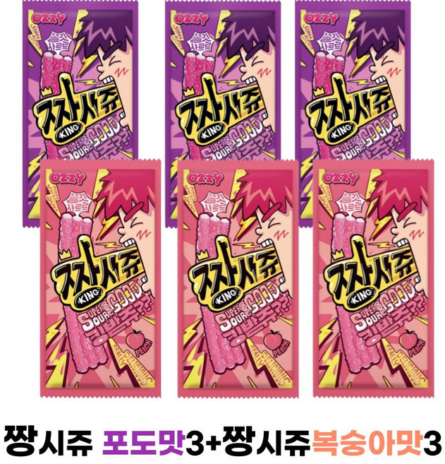 짱시쥬 포도맛3+복숭아맛3 총6개 / 담라 레인보우벨트 15g1개증정, 1세트, 45g