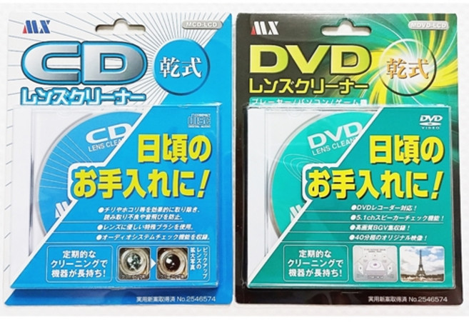 일본 MAXER 건식 CD DVD 홈씨어터 크리너 렌즈 클리너, DVD 크리너 2개, 1개