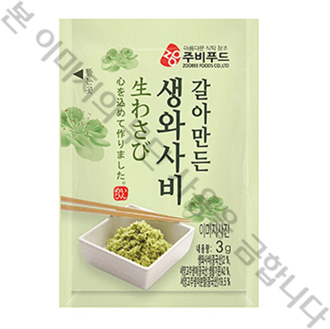 주비푸드 생와사비(3g 250입) 750g, 3g × 250개, 3g, 250개