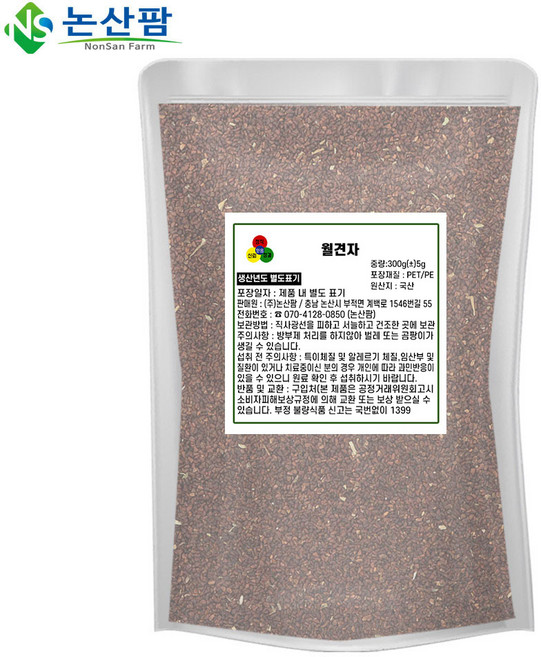 국산 월견자 300g 달맞이꽃 달맞이꽃씨 씨앗 자연산, 3개