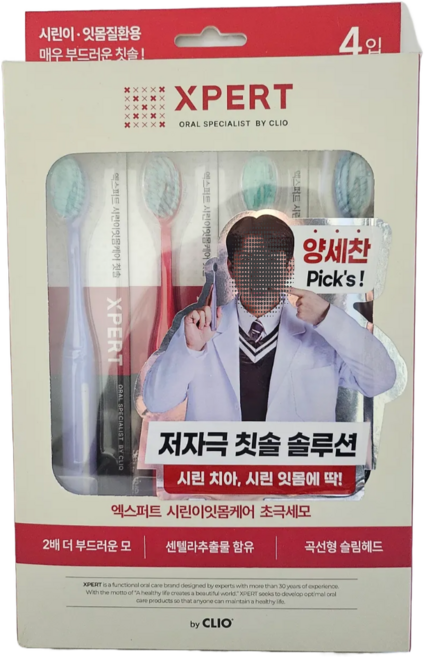 기타 크리오 엑스퍼트 시린이 잇몸케어 초극세모 칫솔 4입 x3개(총 12개), 4개입, 3개