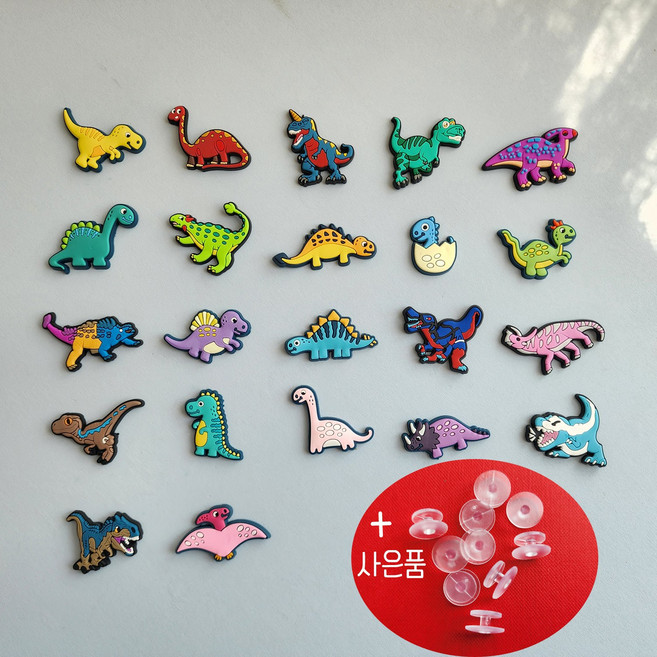 공룡 데코덴 DIY 파츠 22개1세트 신발꾸미기 폰꾸 탑꾸 부자재