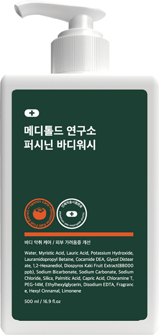 메디톨드연구소 퍼시닌바디워시 단감바디워시 탄닌 노네랄바디워시 노인냄새제거 땀냄새제거, 1개, 500ml