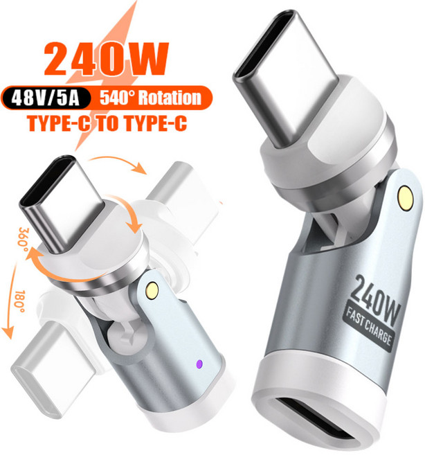 C타입 540도 연장 회전 pd 젠더 스핀 초고속 충전 케이블 게임 닌텐도 젠더 C핀 CtoC C2C 240W 액정표시 단선 방지 180도 360도 회전, 1개, 크림화이트, 34mm