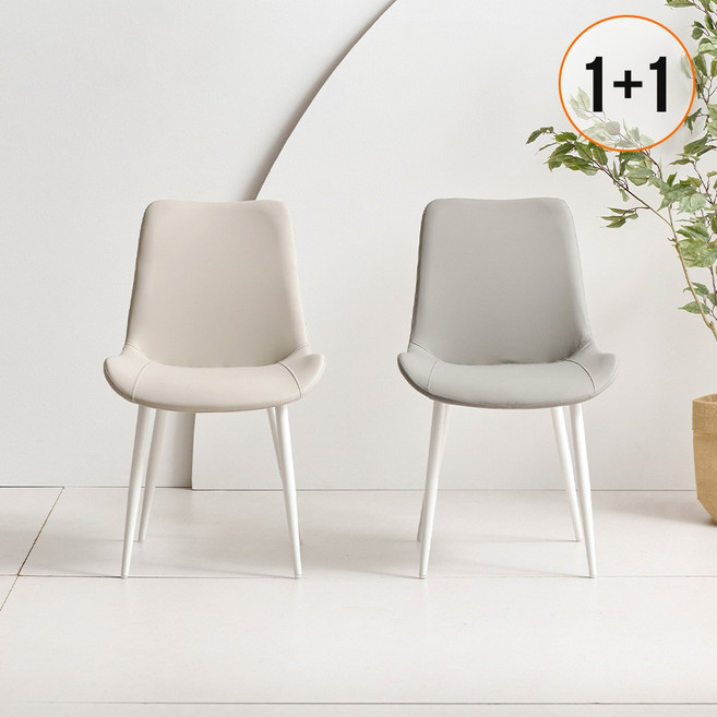 (1+1) 라로퍼니처 식탁 의자 카페 인테리어 체어 2P, 05.클래시화이트, 아이보리, 2개