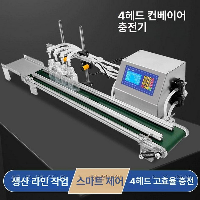 자동충진기 정량 4헤드 컨베이어 주입기 음료 포장기 소분기 고점도 충진기 액상, 4H3200 격막펌프, 1개