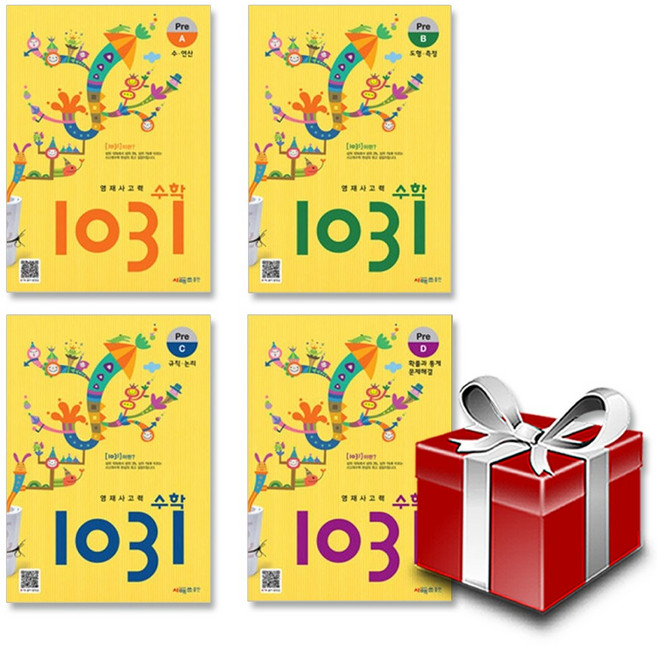 영재사고력수학 1031 Pre 전4권 세트, 영재사고력 수학 1031 Pre A~D 세트(전4권), 단일/상품