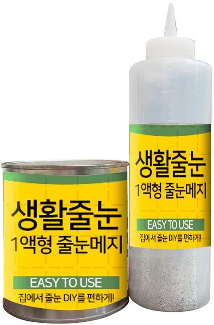 타일 줄눈제 부자재 세트 셀프시공 보수제 욕실 화장실 곰팡이 바닥 벽면 900ml, 1세트, 보라색