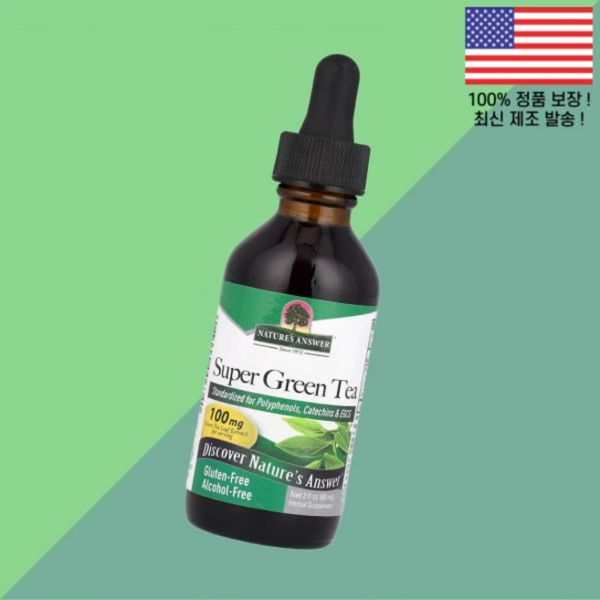 내추럴의 답 슈퍼 녹차 그린티 무알콜 2온스 60ml Nature's Answer Super Green Tea Alcohol Free 2 floz - 쿠팡
