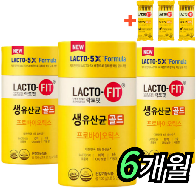 [최신제조] 락토핏 생 유산균 골드 HACCP 종근당건강 정품 6개월분, 3세트, 60회분