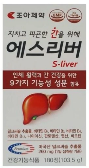 조아제약 에스리버 180정 밀크시슬 실리마린, 1개 - 쿠팡