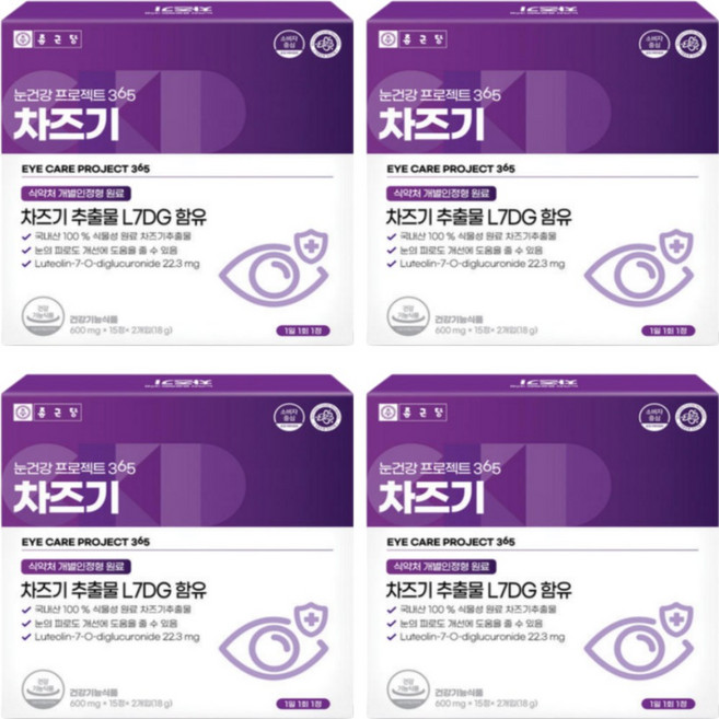 종근당 눈건강 프로젝트 365 차즈기 영양제, 30정, 4개