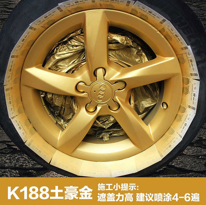 뗄수있는페인트 떼어내는페인트 방수코팅 K4 블랙 매트 블랙 매트, 노란색, 1개