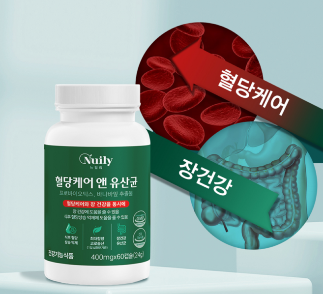 멀티기능성 혈당유산균 식약청인증 뉴일리 당케어 바나바잎추출물 프로바이오틱스 여섯달분 60정, 1개