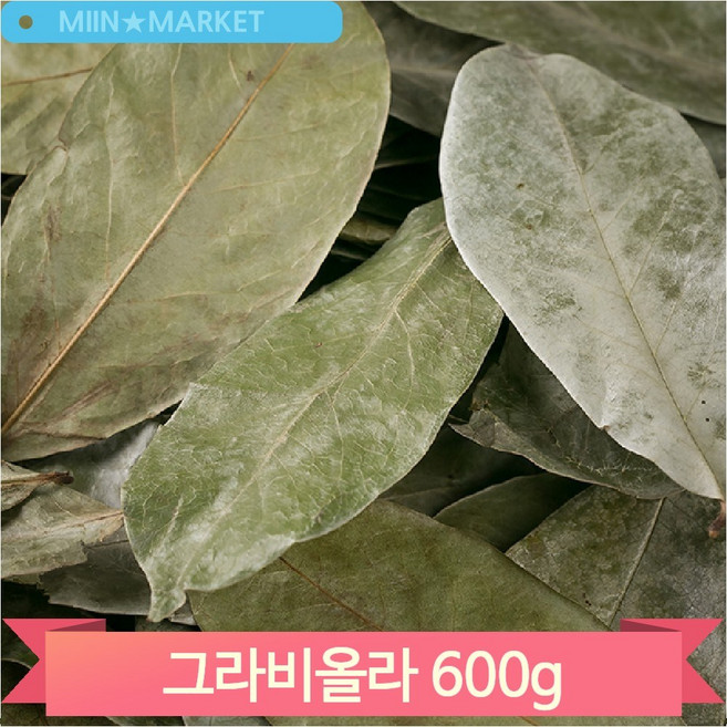 말린 건조 그라비올라 모링가잎 바나나잎 600g 식수대용 건강차 다용도요리, 그라비(131A), 1개
