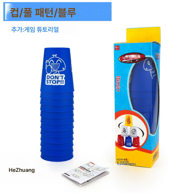 마역 플라잉컵 미니버전 마역 트럼펫 플라잉디스크컵 연습수속 플라잉컵, 색깔1, 10PCS, 1개