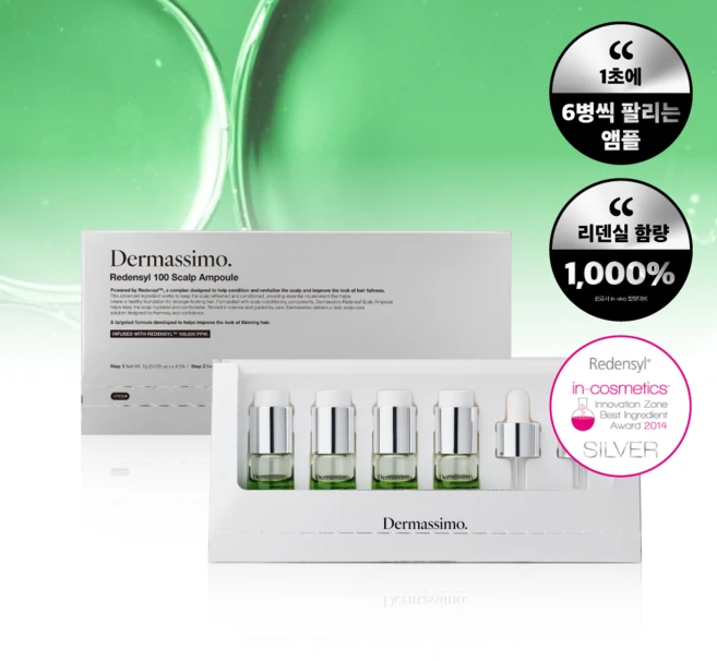 [더마시모] 리덴실 100 스칼프 앰플 탈모완화 두피, 40g, 1개 - 쿠팡