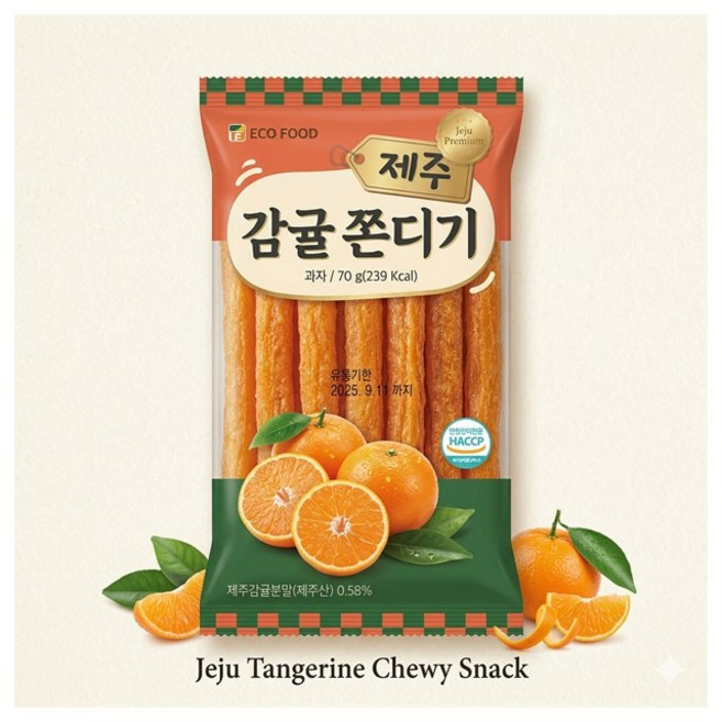 [10개묶음]스윗바이트 제주 감귤 쫀드기 제주도기념품 사무실 부모님 간식 추억의과자, 10개, 70g