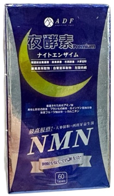 ADF 全新升級 第三代 ADF夜酵素 NMN 60錠/盒, 1個