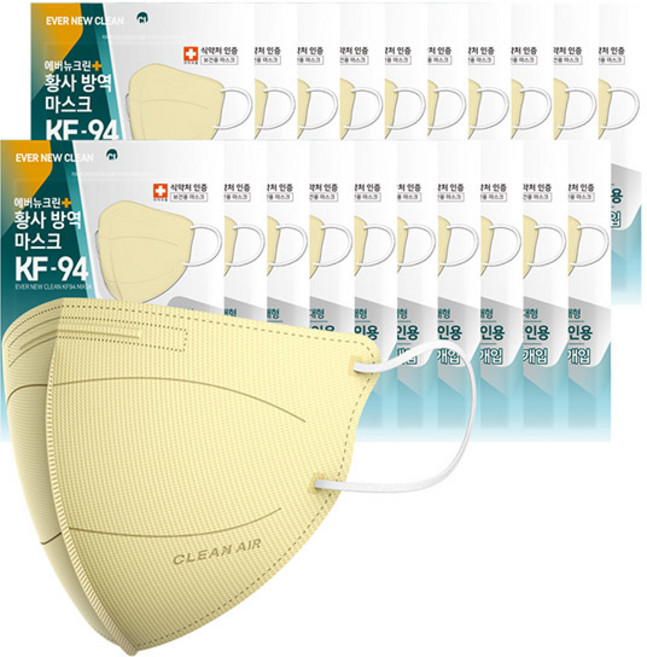 에버뉴크린 새부리형 황사방역마스크(KF94)(베이지/대형) 100입, 100