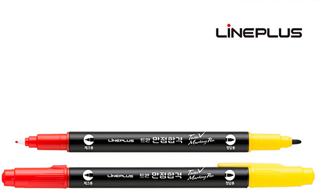 라인플러스 만점합격 트윈 컴퓨터용 사인펜, 단품