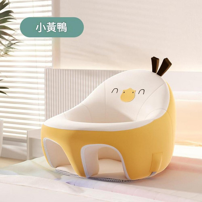 小恐龍造型嬰兒學坐椅 防水防摔餐椅, 小黃鴨 單學坐椅