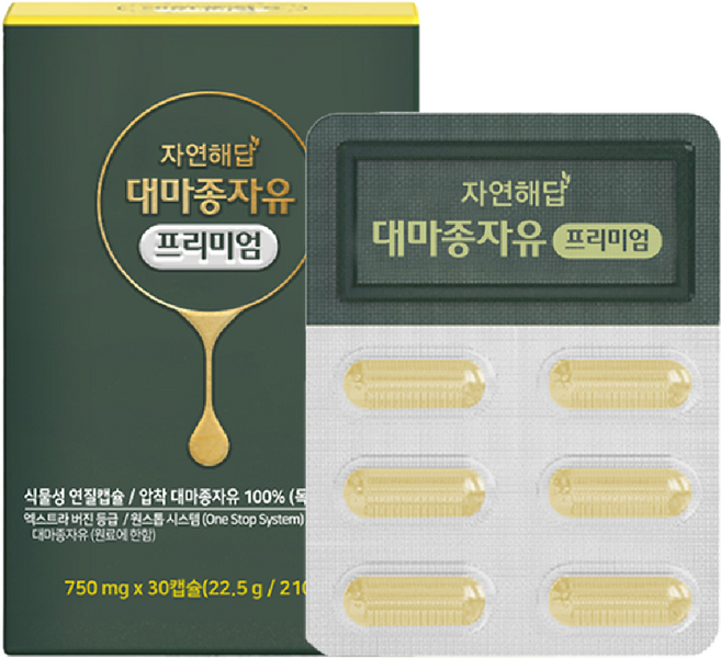 자연해답 냉압착 대마종자유 100% 골든 엑스트라버진 햄프씨드 오일, 22.5g, 1박스
