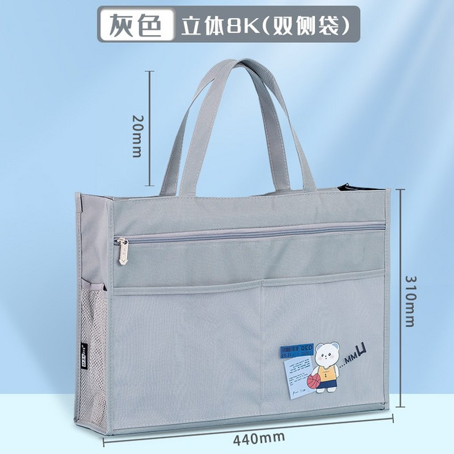 화구 미술 가방 휴대용 그림 스케치북 드로잉 A3 아트백 미술도구 수납가방, 09. A3/8k(3겹곰/회색)